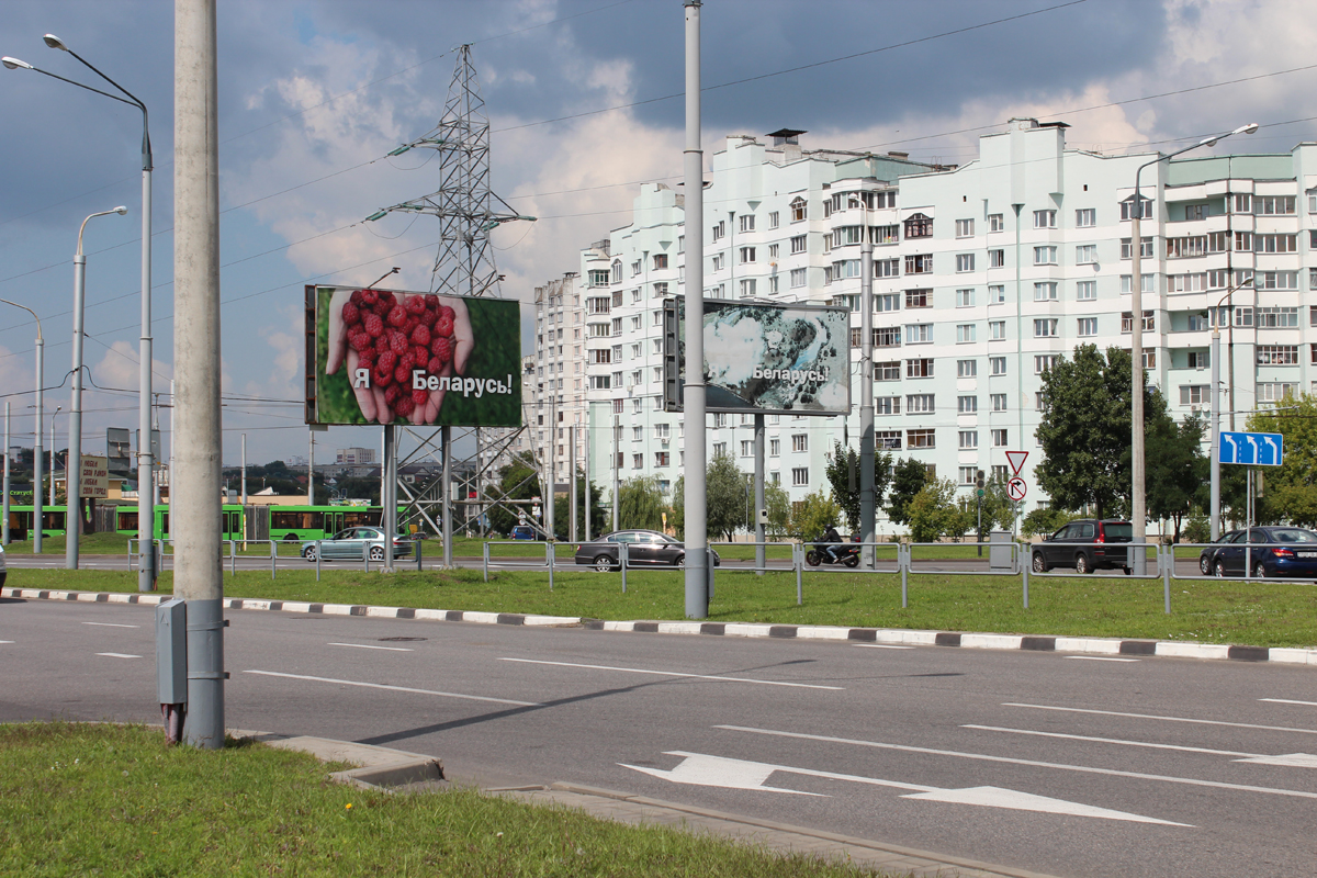 Улица мазурова в минске фото