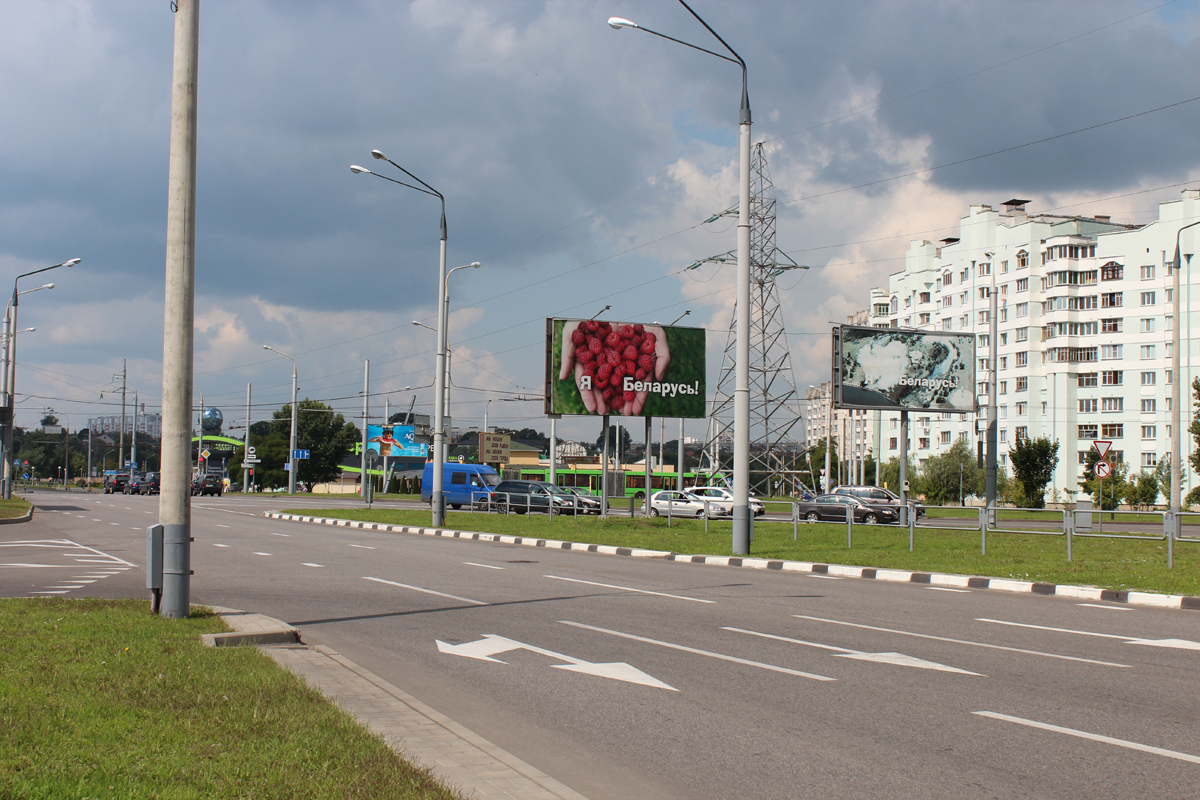 Гомель ул хатаевича фото