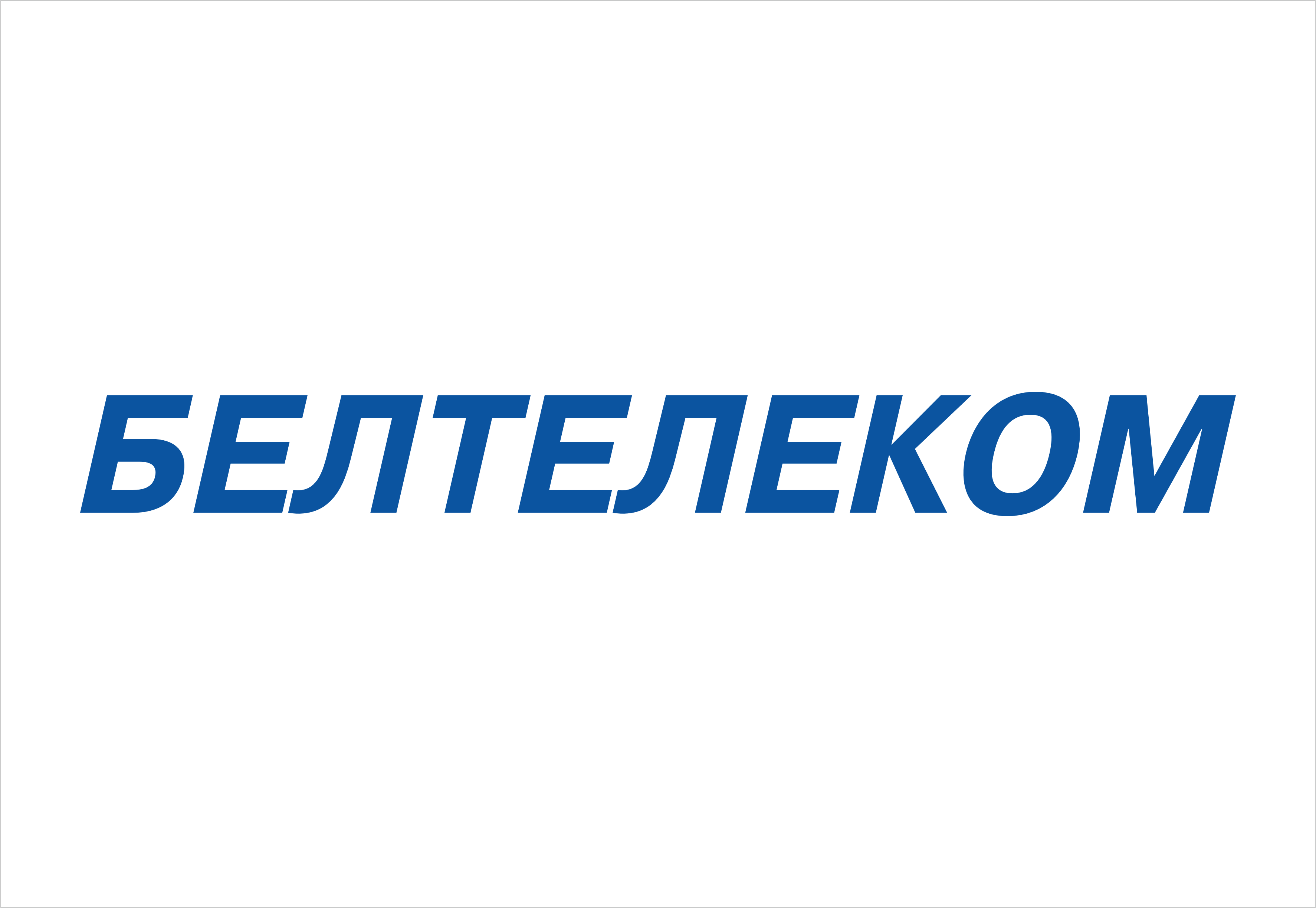 гомельоблреклама