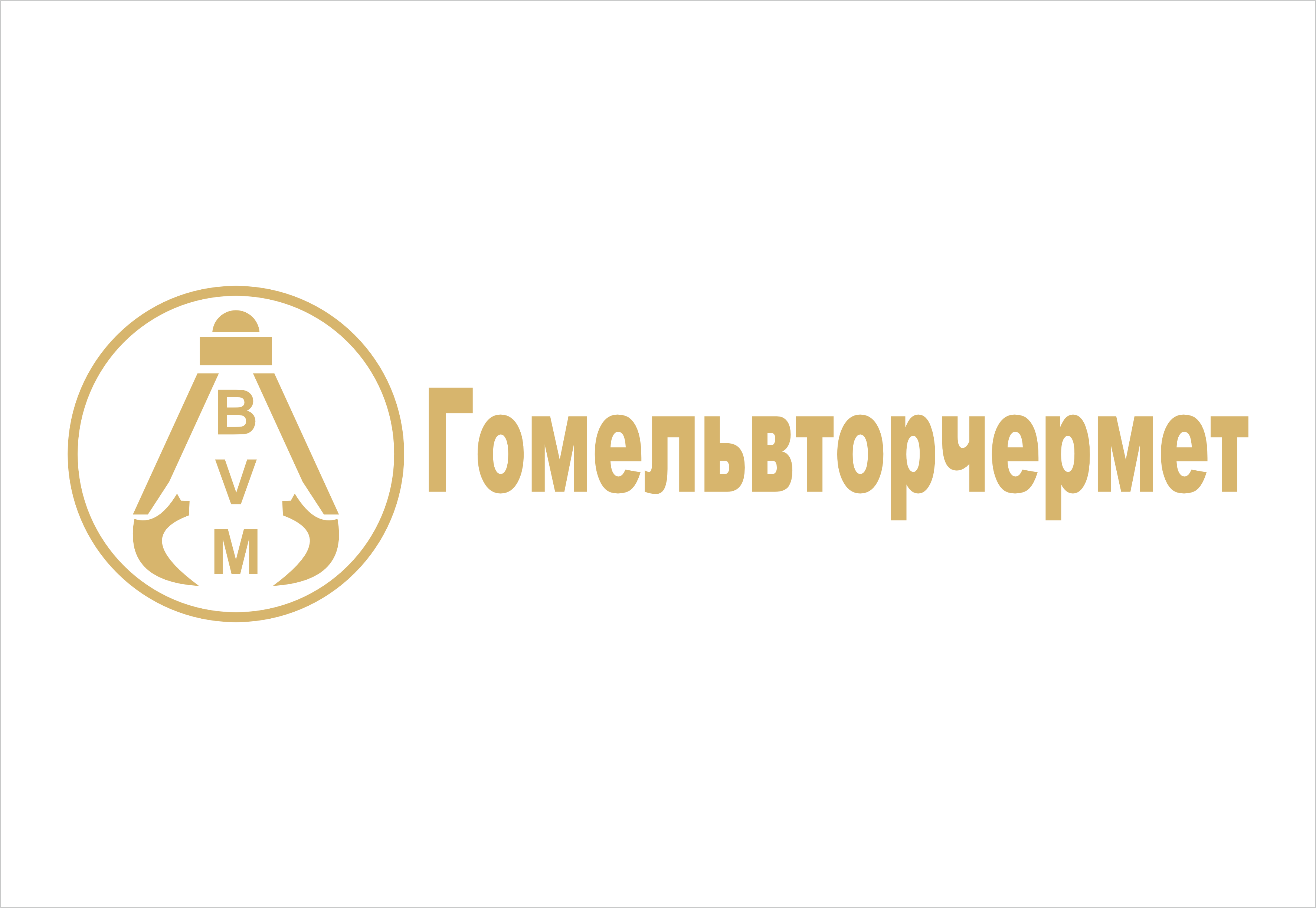 гомельоблреклама