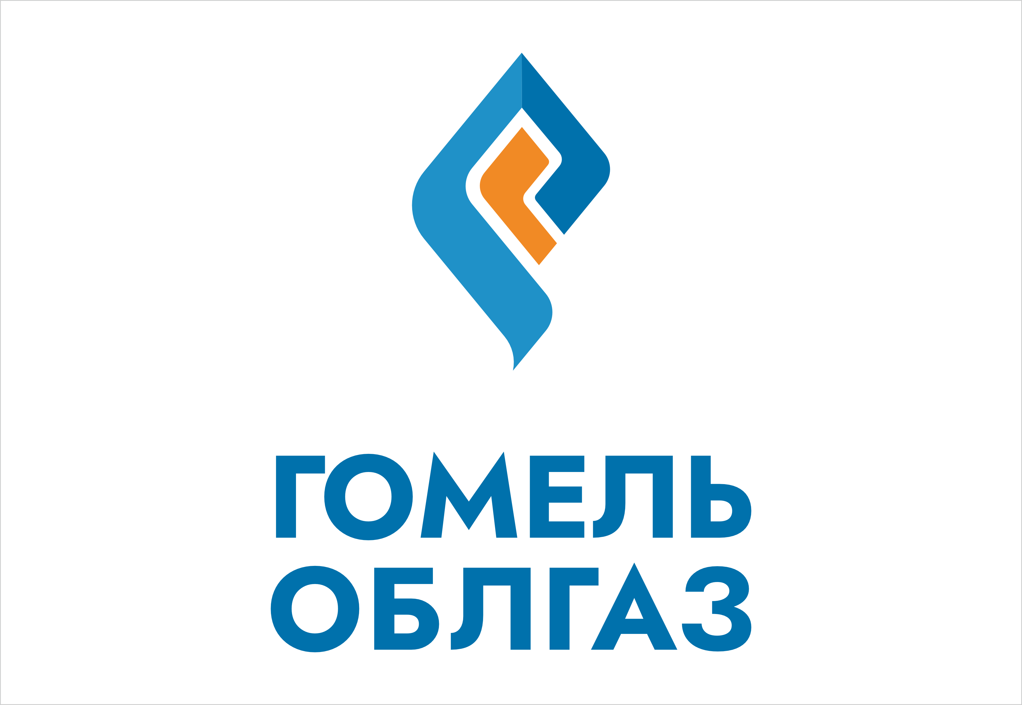 гомельоблреклама