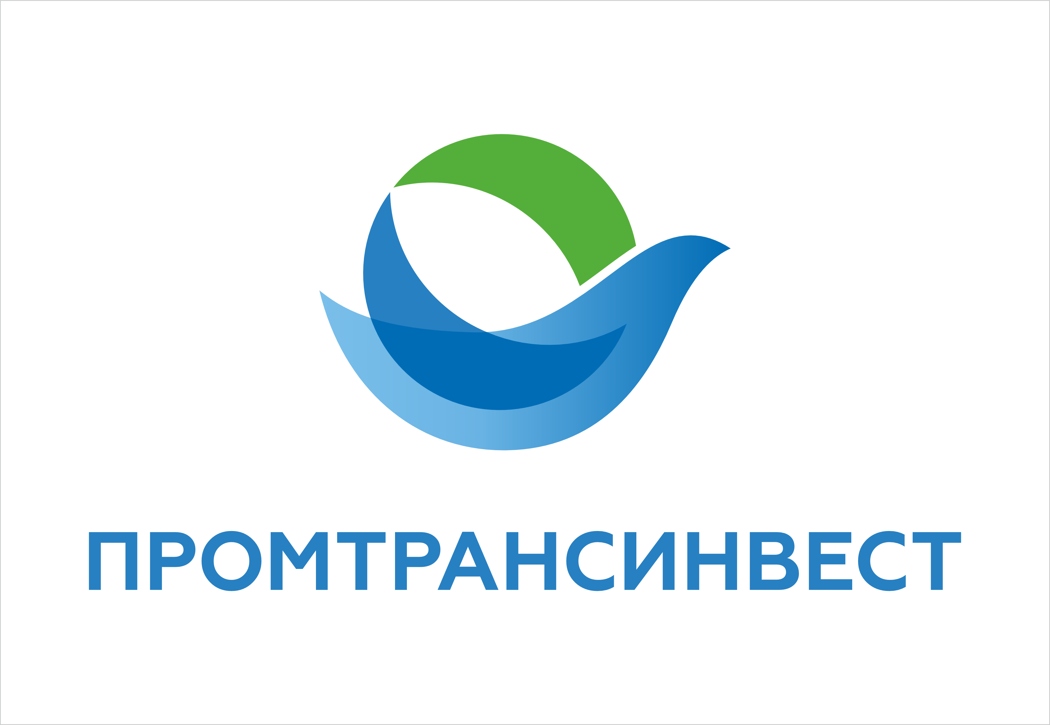 гомельоблреклама