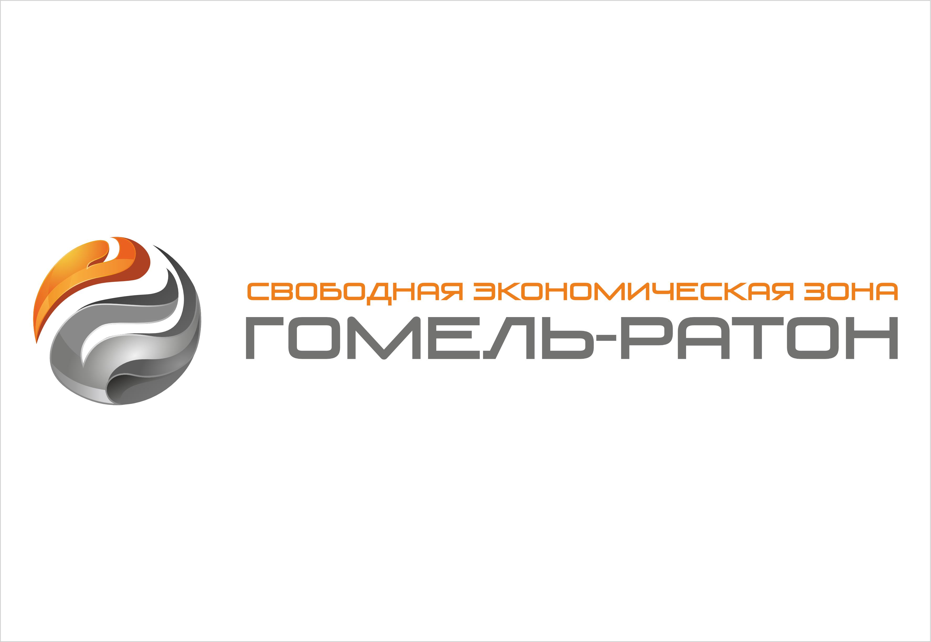 гомельоблреклама