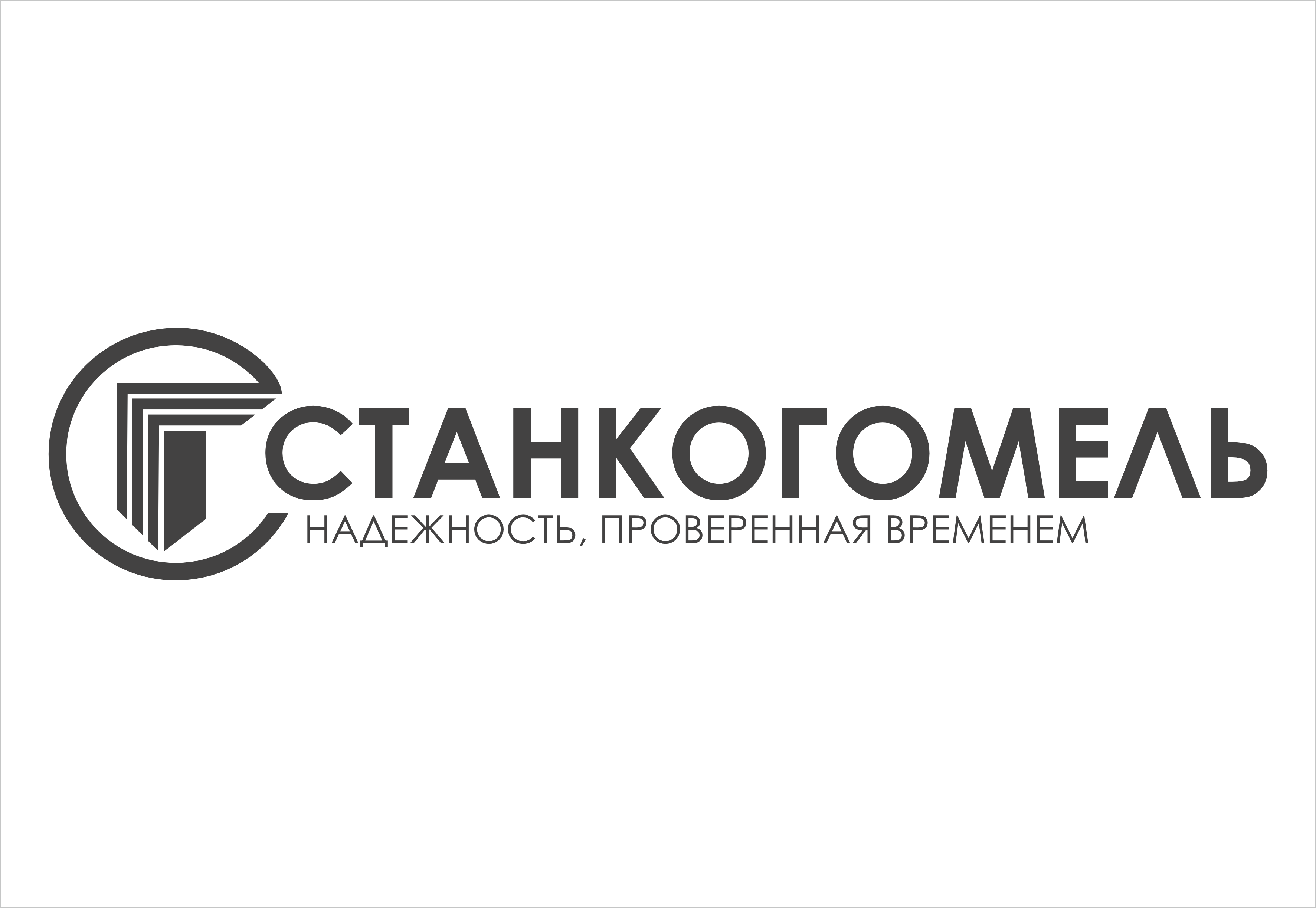 гомельоблреклама
