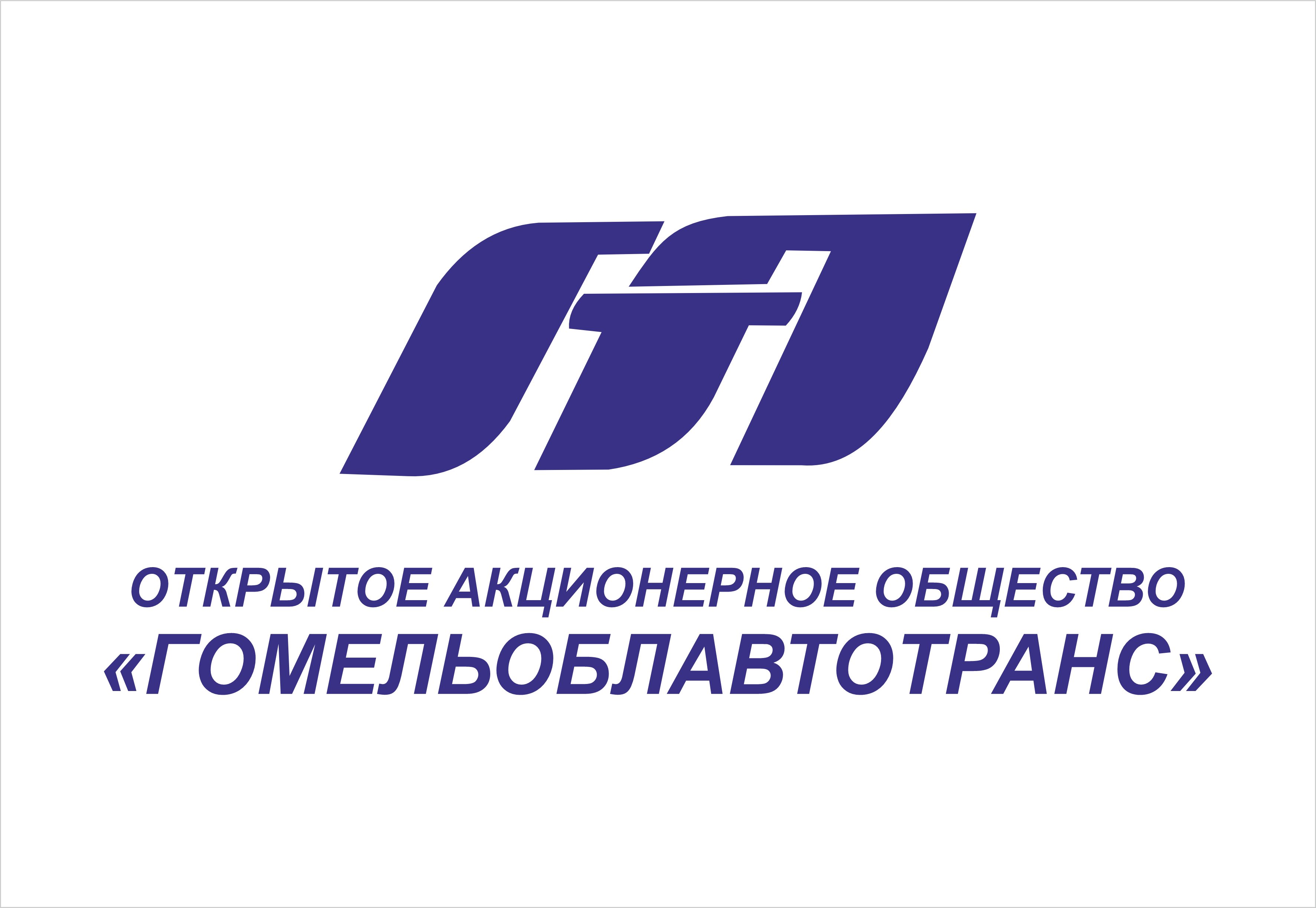 гомельоблреклама