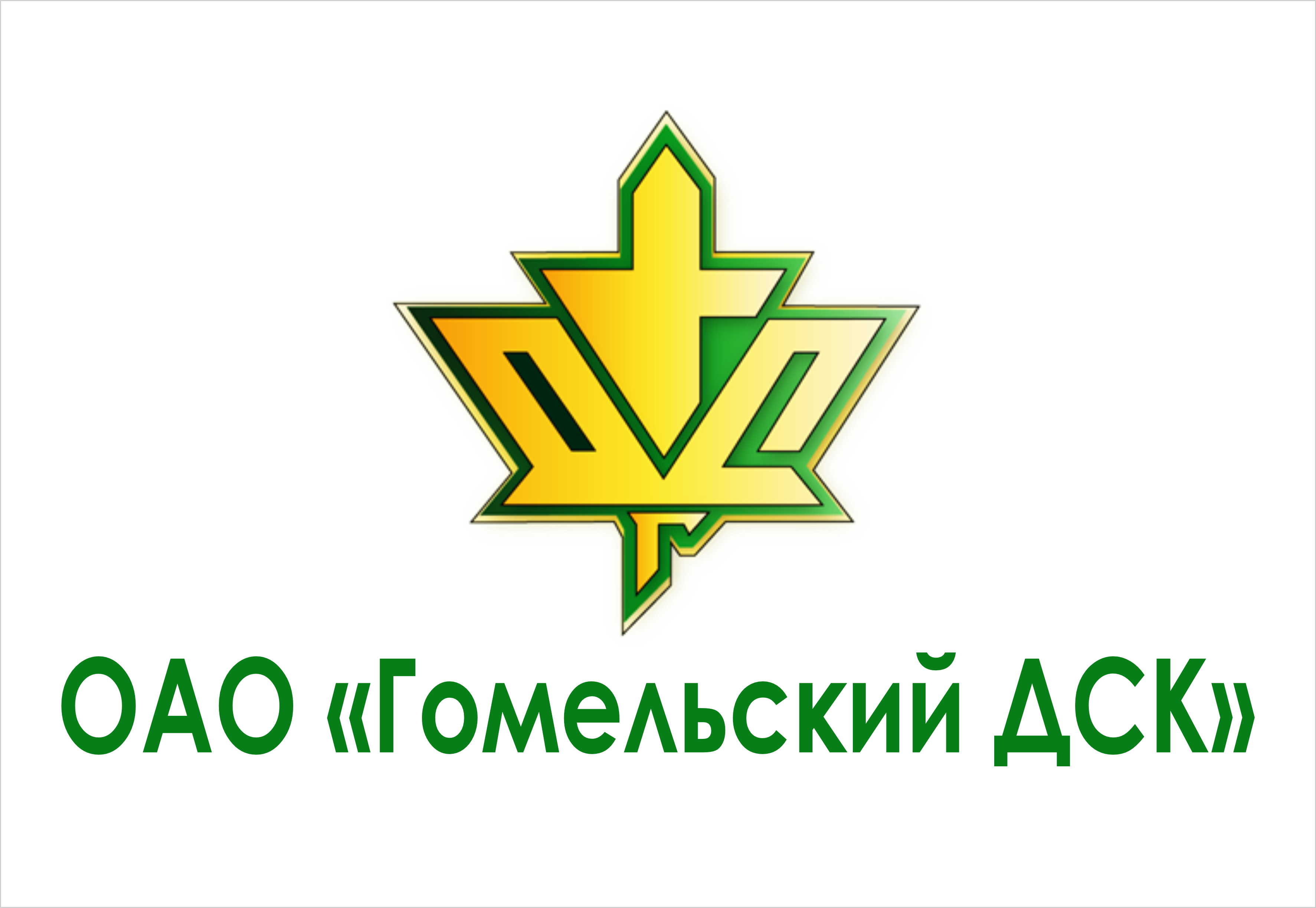 гомельоблреклама