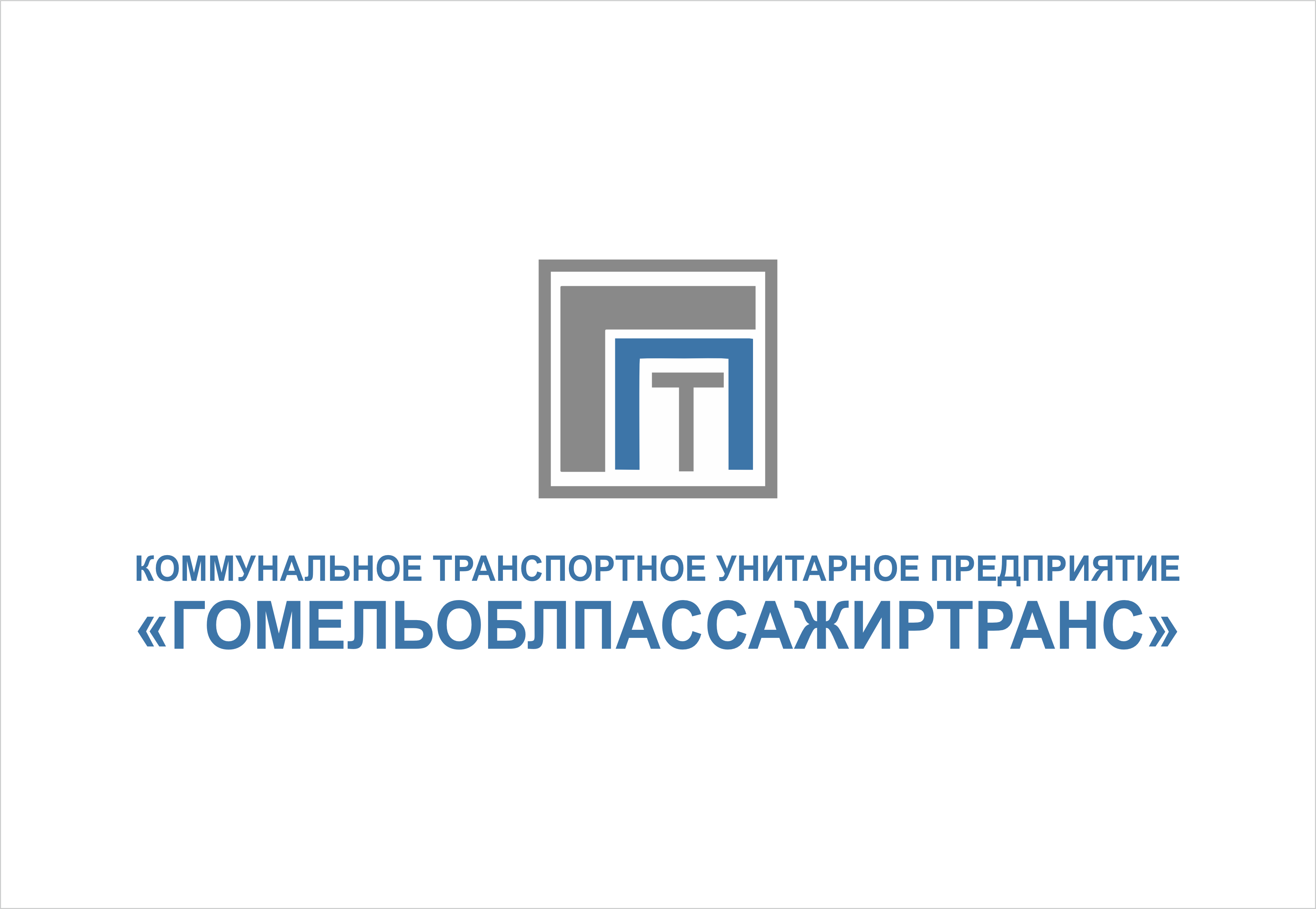 гомельоблреклама